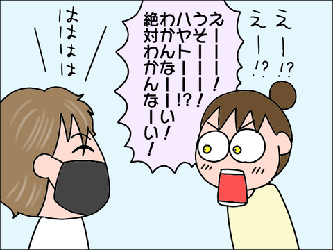 2106tomo05