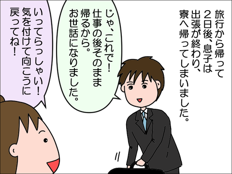 2304vsen01