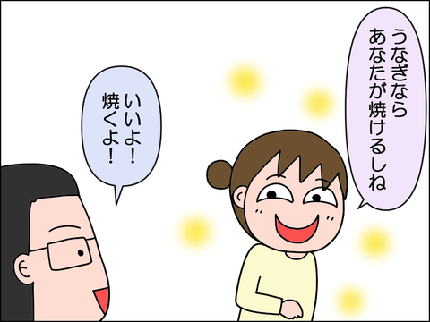 2605tgw23