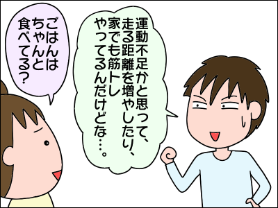 2103eiyo02