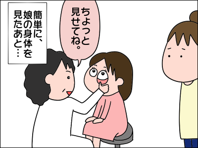 2008akachan159