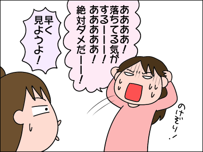 2103jyuken31