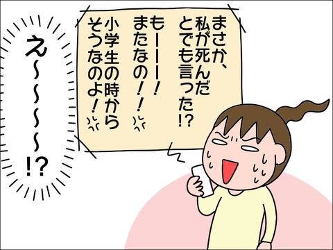 2105koukou93