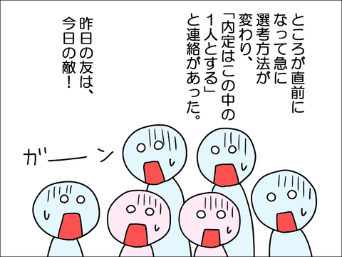 2307fbook04