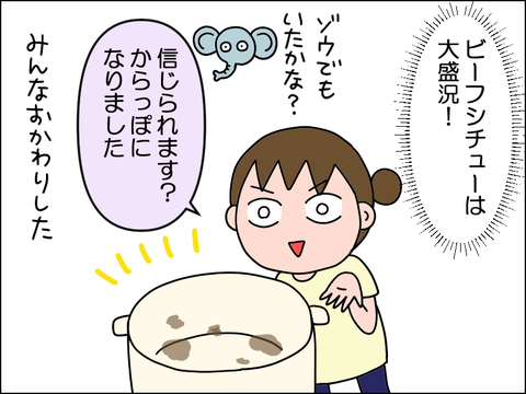 2608rbon06