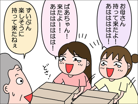2410xhako05