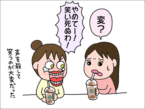 2201sutaba07
