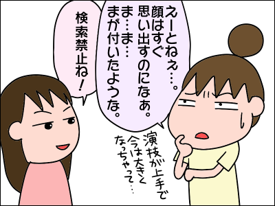 1908are02