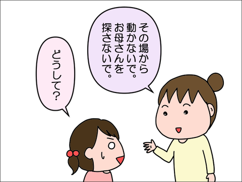 2302rmaigo03