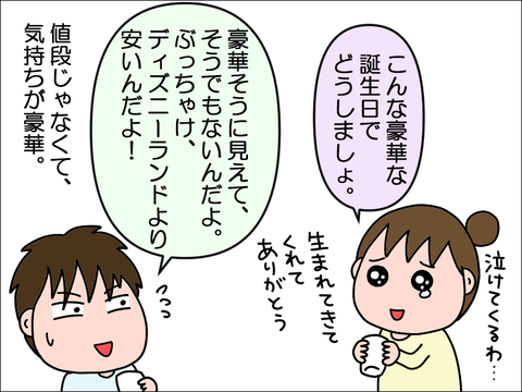 2303ftan64