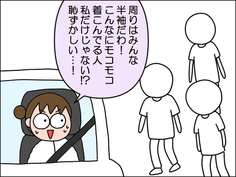 2609tsamu04