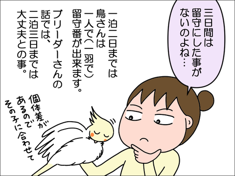 2312who02