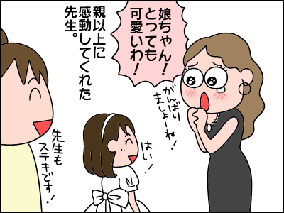 2104aaasuku03