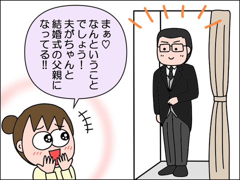2604wmo03