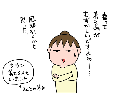 2203haru06