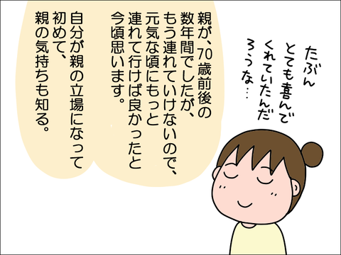 2303ftan69c