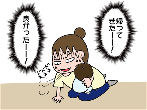 2108iku54