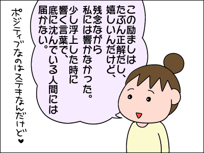 2010nega10