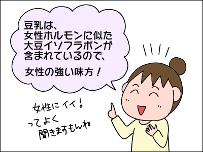 2103tonyu02