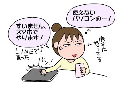 2011zoom06