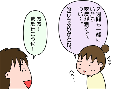2304vsen03