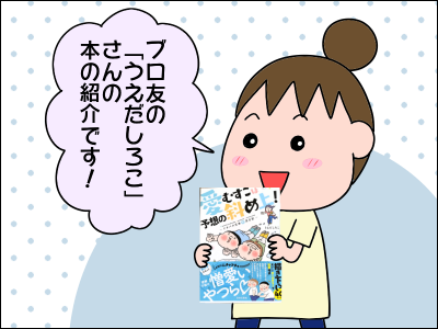 2006book03
