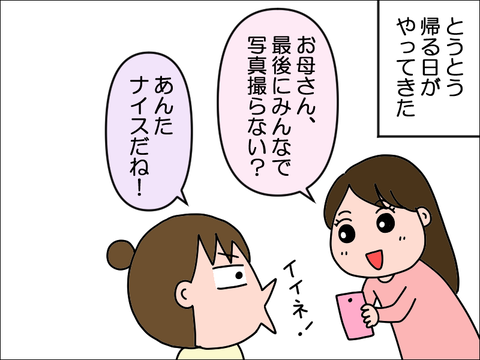 2312yji189