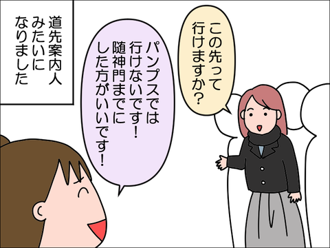 2403birth141