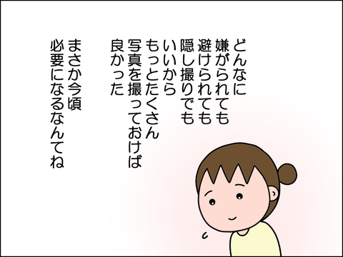 2604xsya05