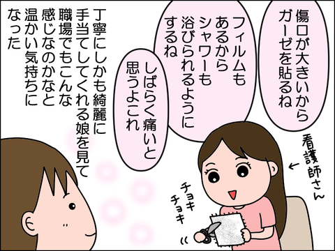 2607pkega05