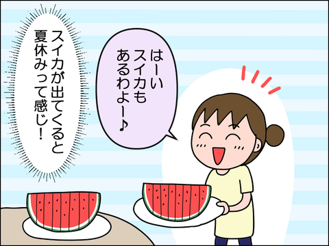 2608rbon07