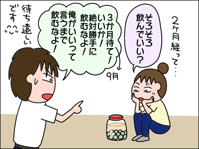 2008ume05