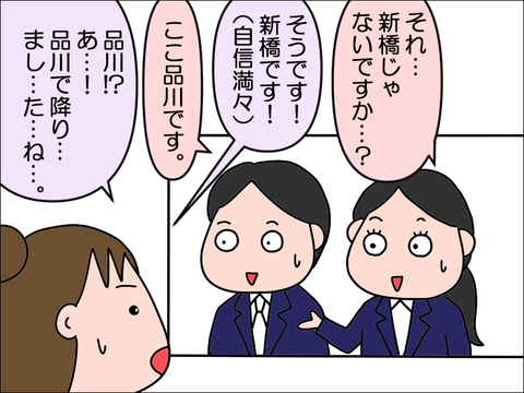 2211jame06