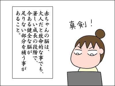 2007akachan30