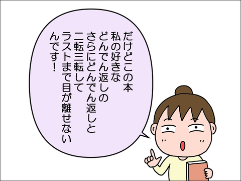 2501chon04