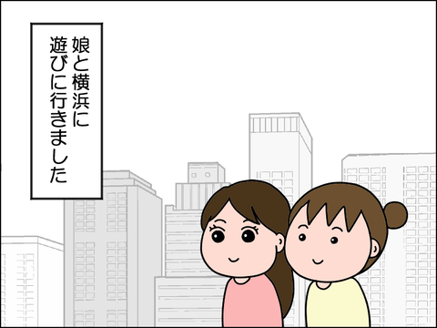 2503icake01