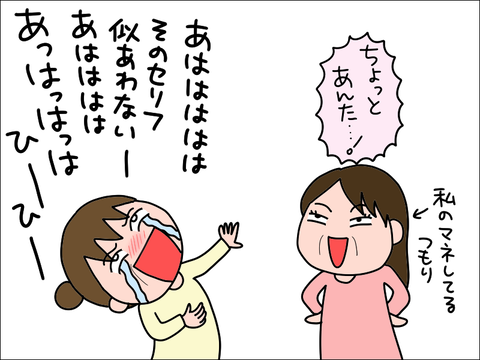 2203wara02