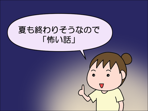 2208aakowa01