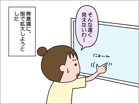 2207wzoom04