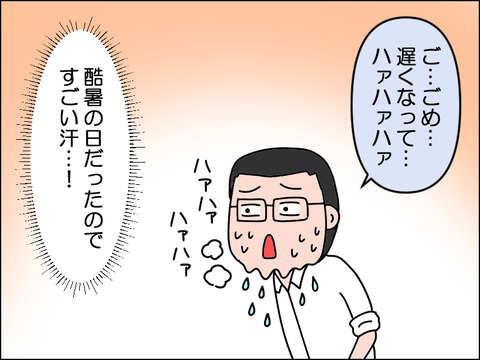 2608yaki17
