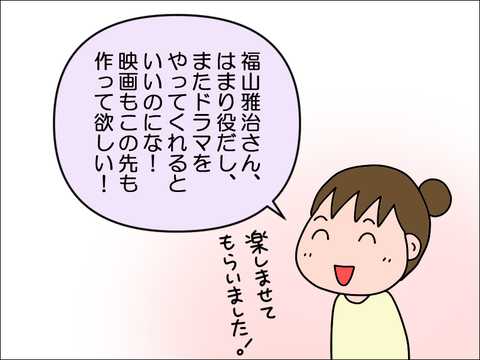 2209geiga05