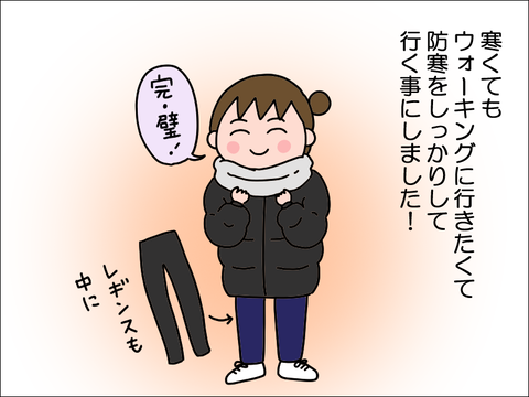 2501ndawn02