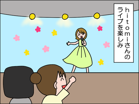 2607xhana08