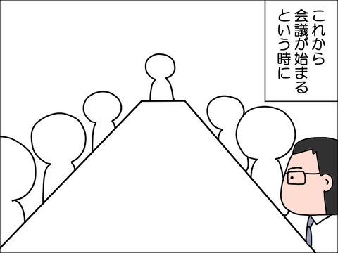 2306ikai01