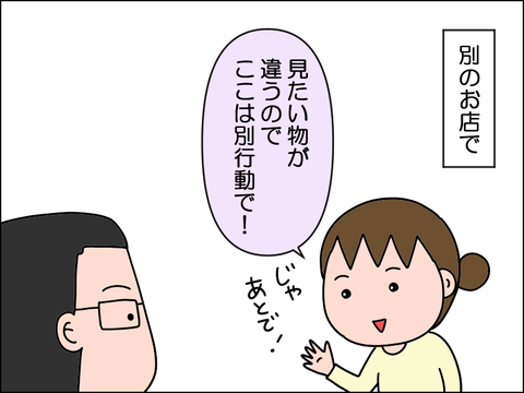 2606vsuma06