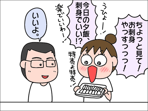 2106kinenbi04