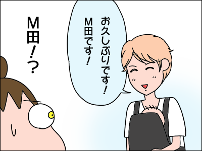 2009sigoto03
