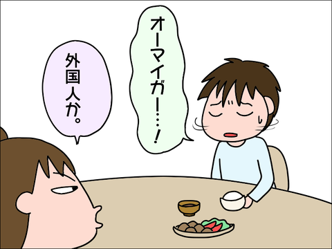 2201gohan04
