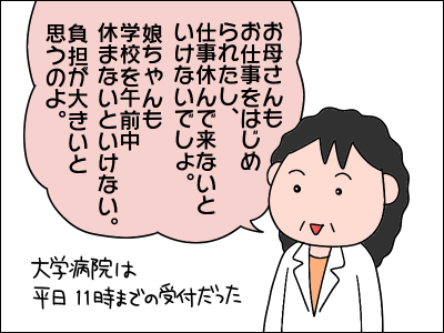 2008akachan142