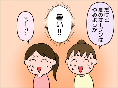 2609zcake05